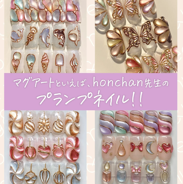 my&bee honchan mag - 12 magnetic colours