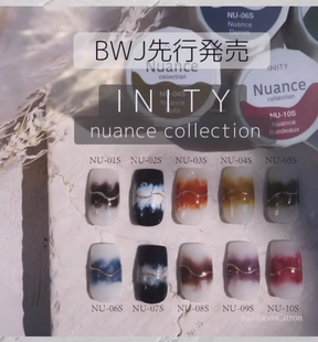 INITY High-End Nuance Collection - Full 10pc Set/Individual Pots