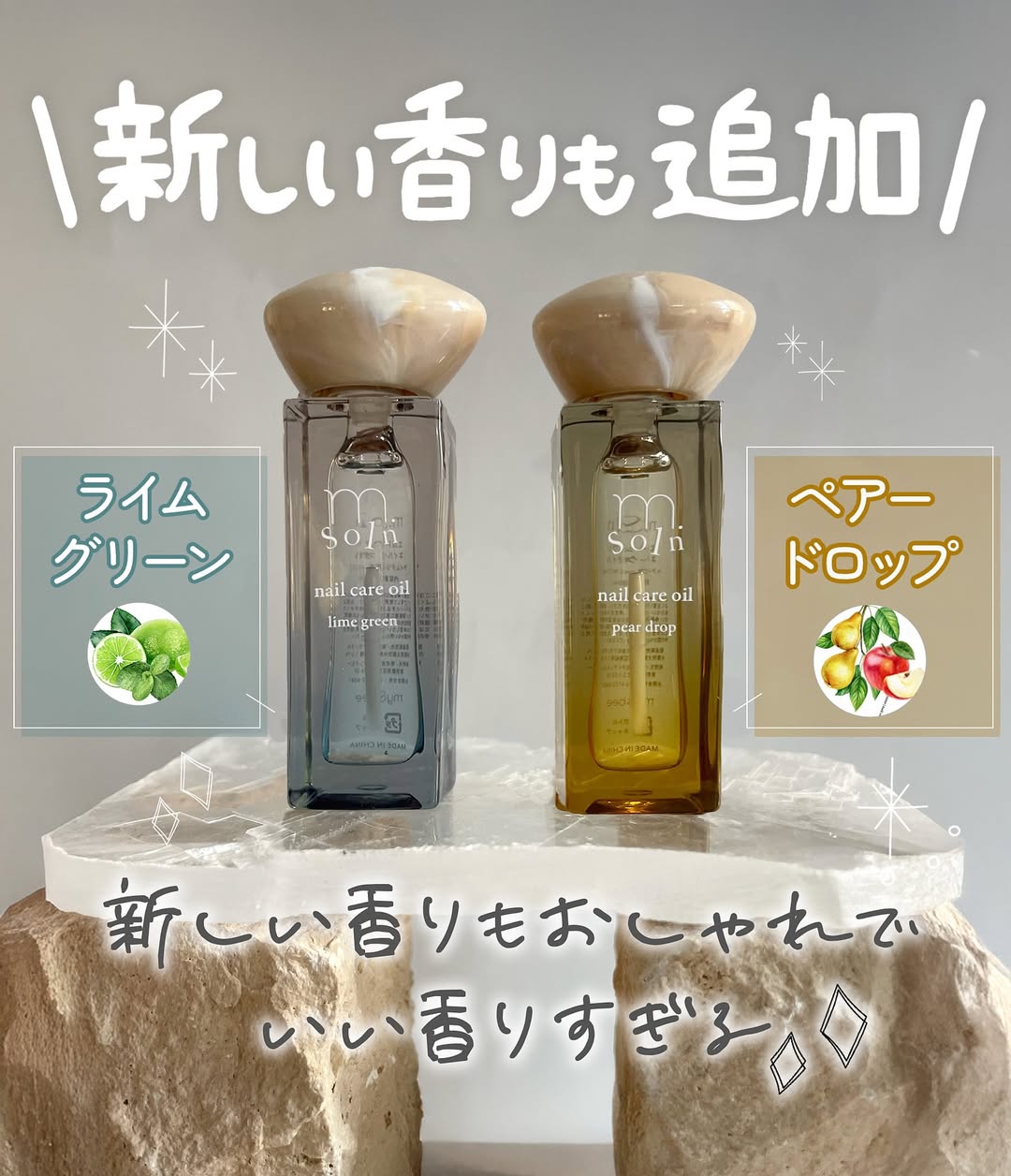 my&bee - m.Soin Cuticle & nail care oil | NEW Pear Drop & Lime Green