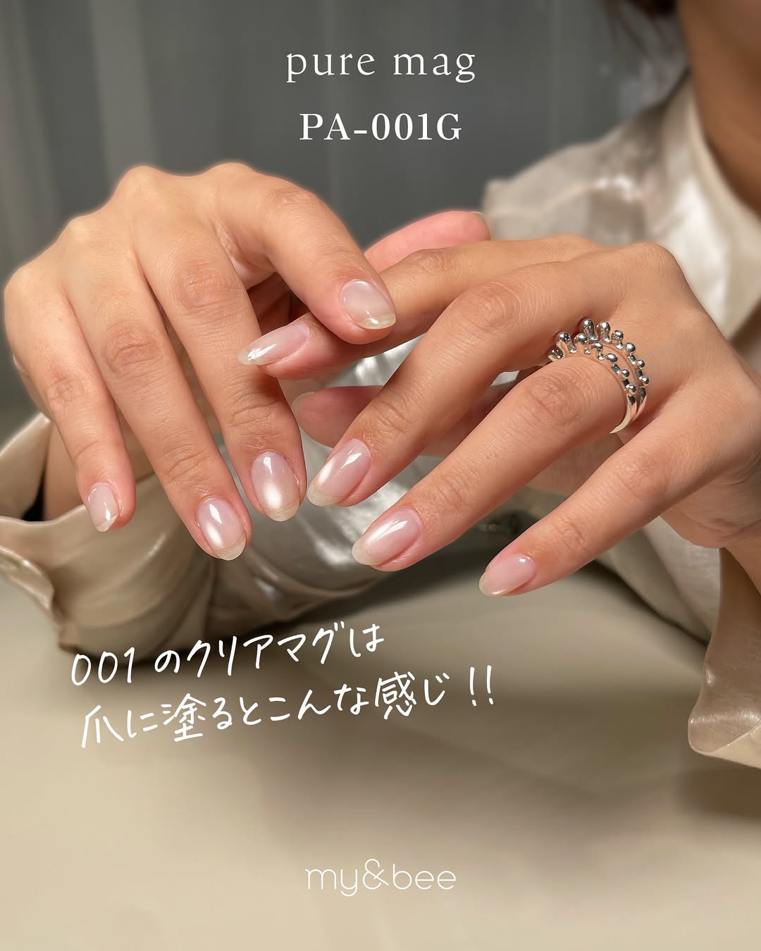 my&bee Pure mag - 12 magnetic colours