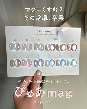 my&bee Pure mag - 12 magnetic colours