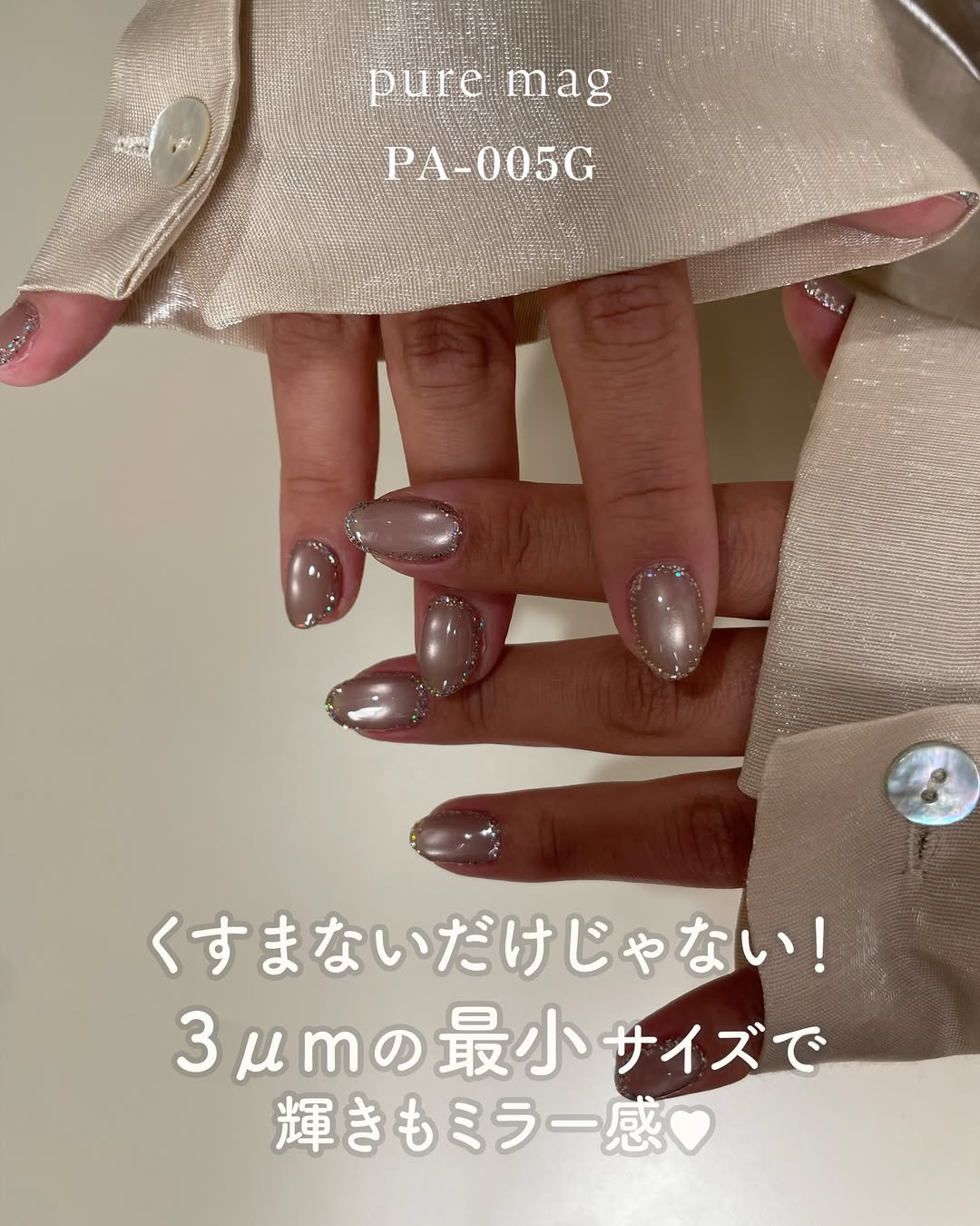 my&bee Pure mag - 12 magnetic colours