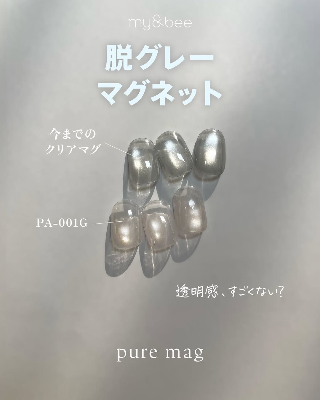 my&bee Pure mag - 12 magnetic colours