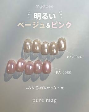 my&bee Pure mag - 12 magnetic colours