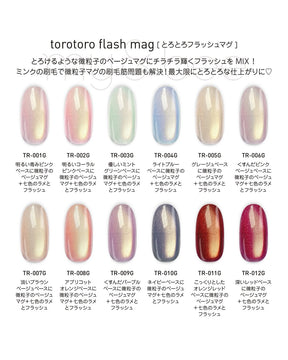 my&bee Toro-toro flash mag - 12 magnetic colours