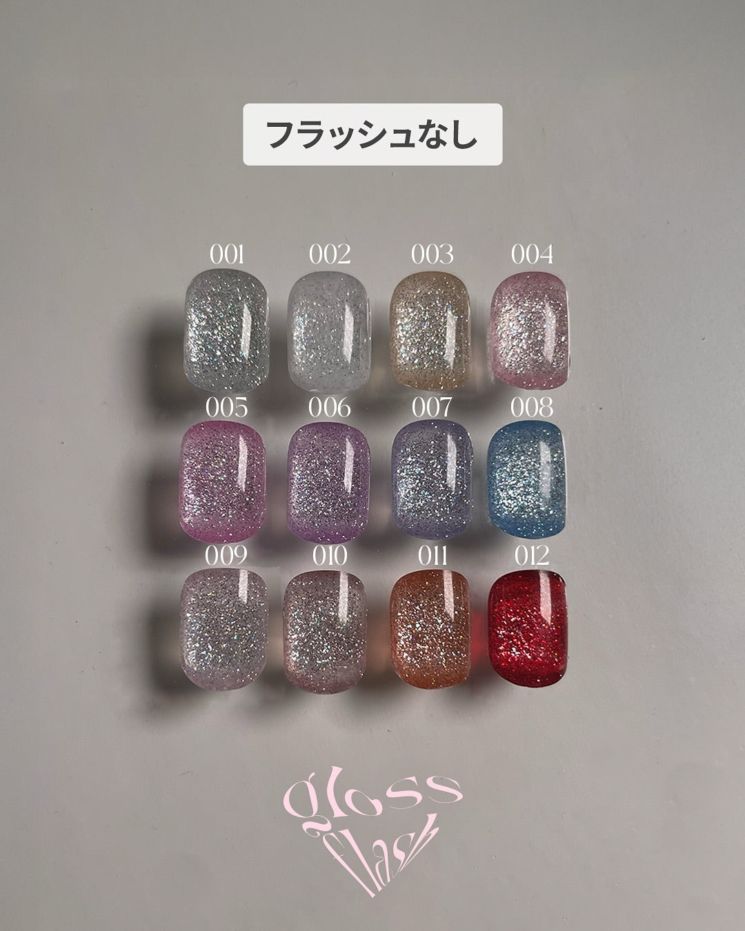 my&bee Gloss flash reflective glitter gel| 12 colours