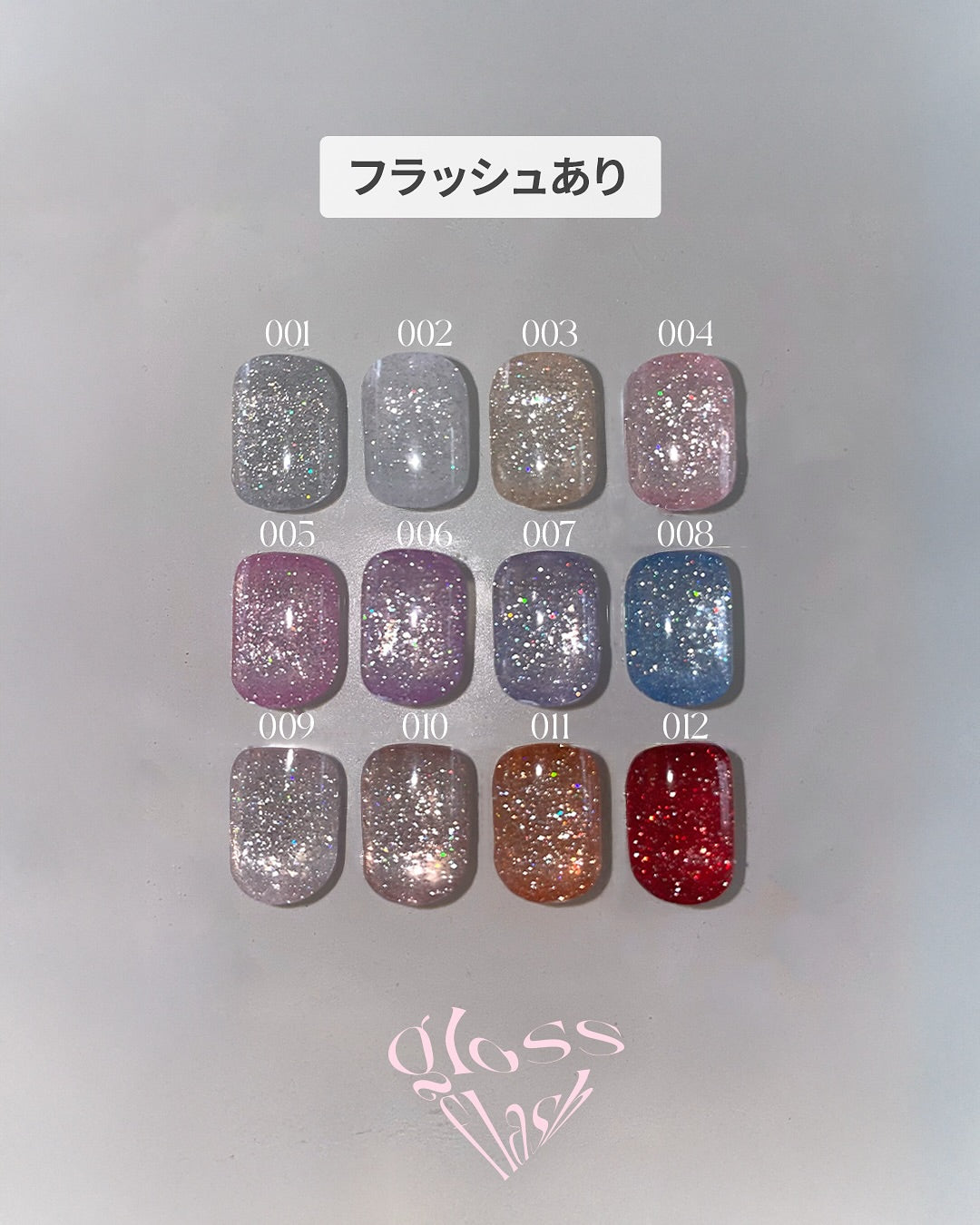 my&bee Gloss flash reflective glitter gel| 12 colours