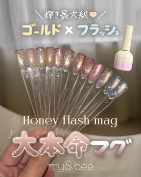 my&bee Honey flash magnetic gel - 12 magnetic colours