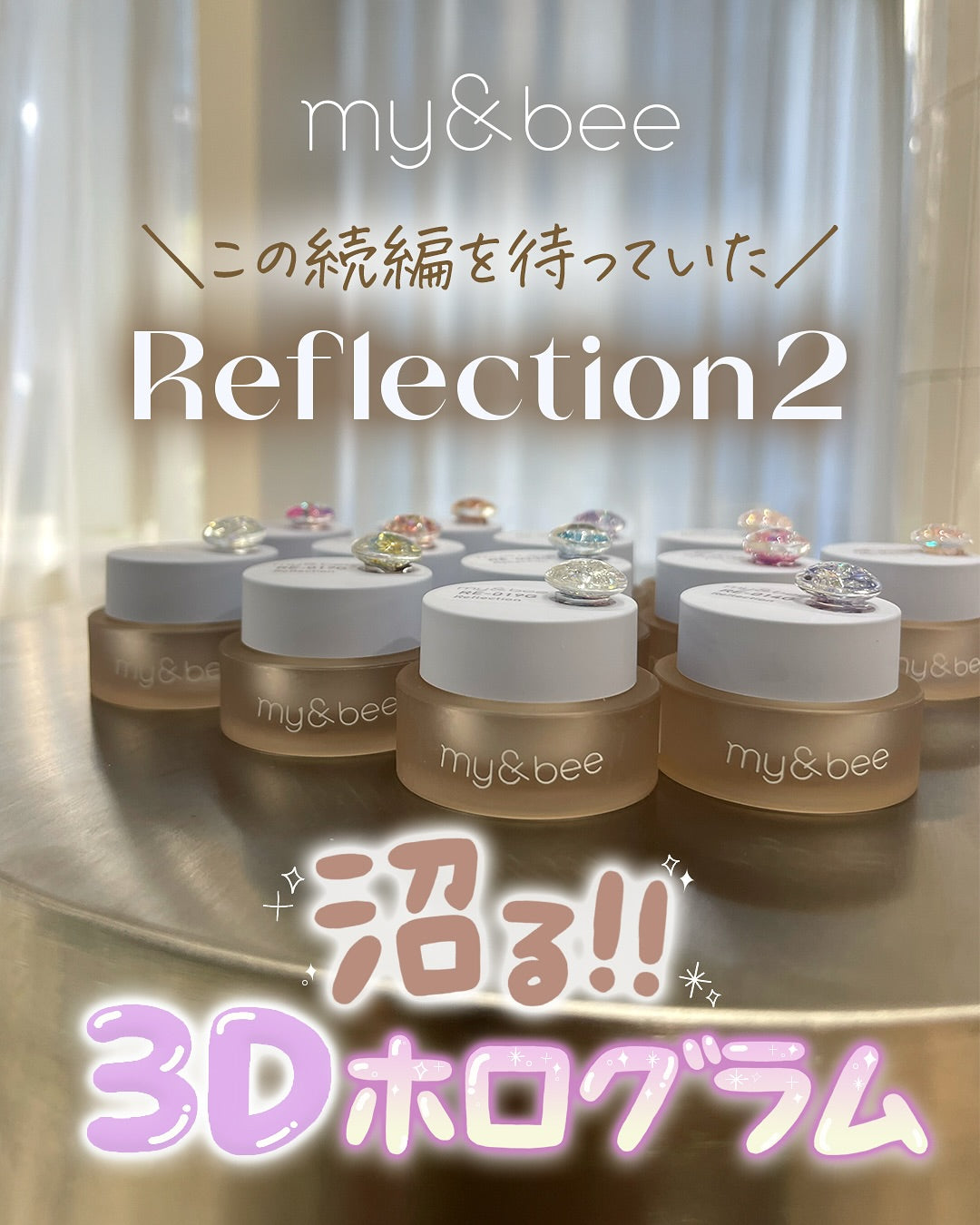 my&bee Reflection season 2 | 12 colours