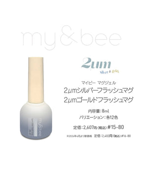 my&bee 2μm Silver flash mag - 12 flash magnetic colours