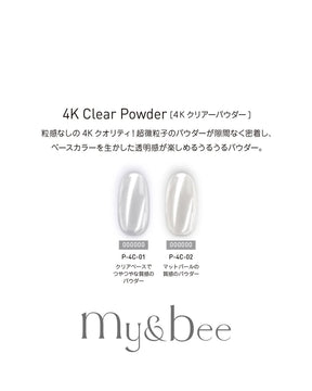 my&bee 4K clear chrome powder - 4C-01~02
