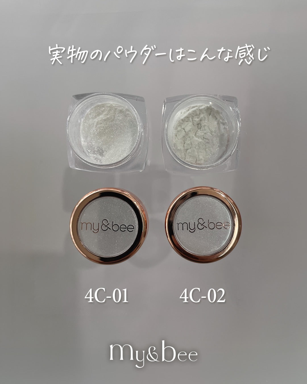 my&bee 4K clear chrome powder - 4C-01~02