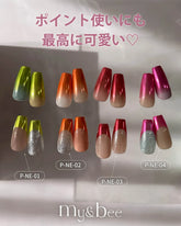 my&bee Neon mirror chrome powder - NE-01~04