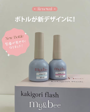 my&bee Kakigori flash - Reflective glitter gel | 12 colours