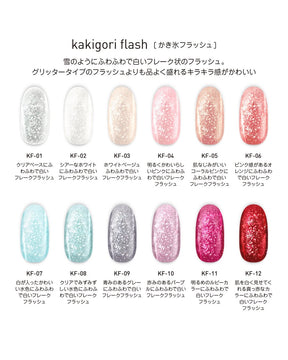 my&bee Kakigori flash - Reflective glitter gel | 12 colours