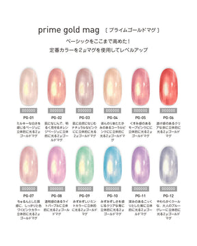 my&bee Prime gold mag - 12 magnetic colours