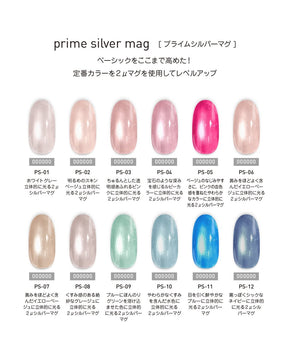 my&bee Prime silver mag - 12 magnetic colours
