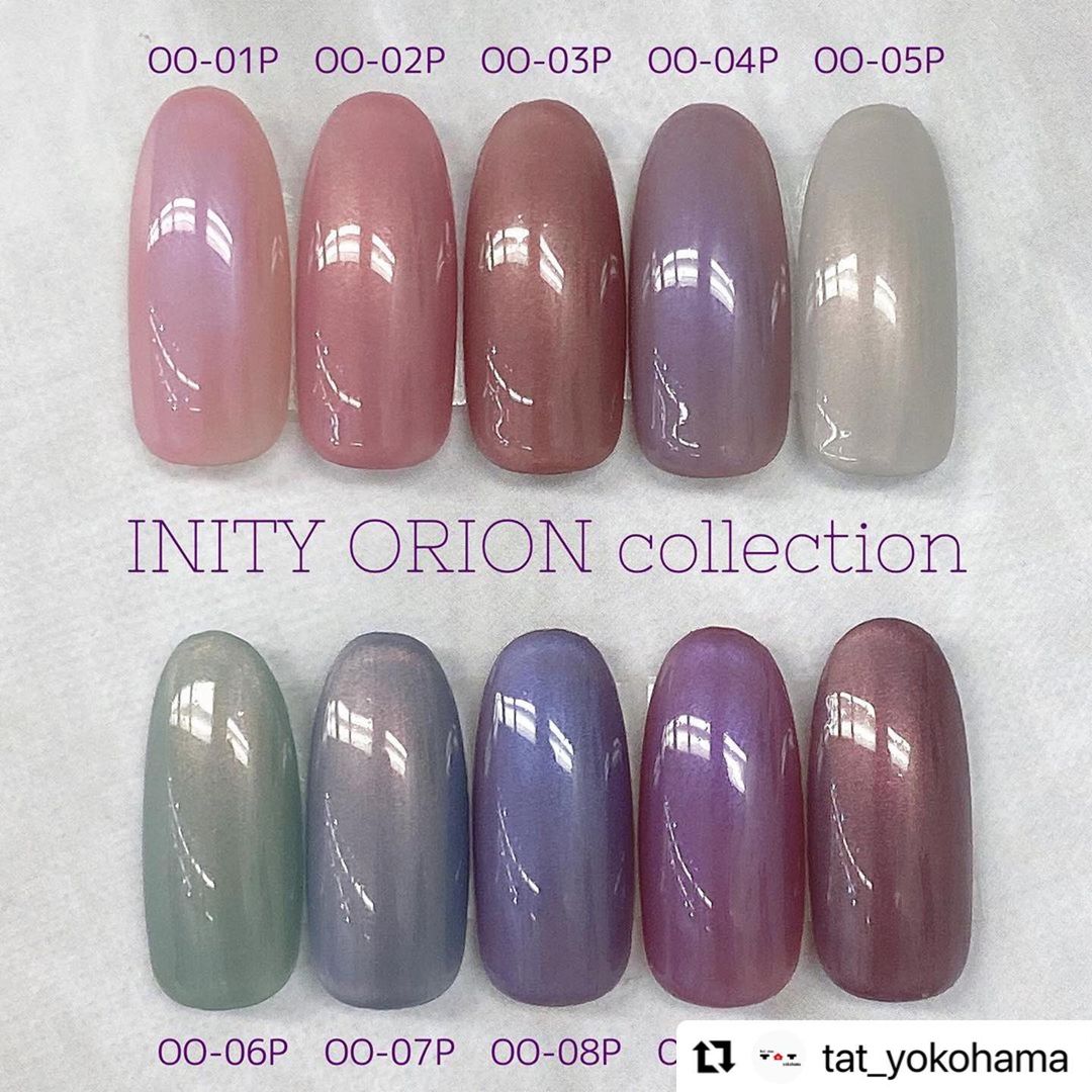 INITY Orion 1st Collection - Full 10pc Set/Individual Pots