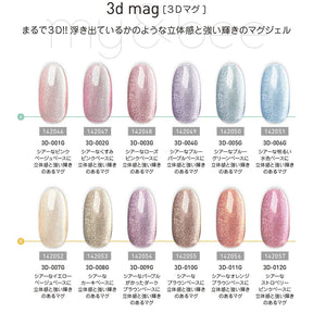 my&bee 3D mag - 12 magnetic colours