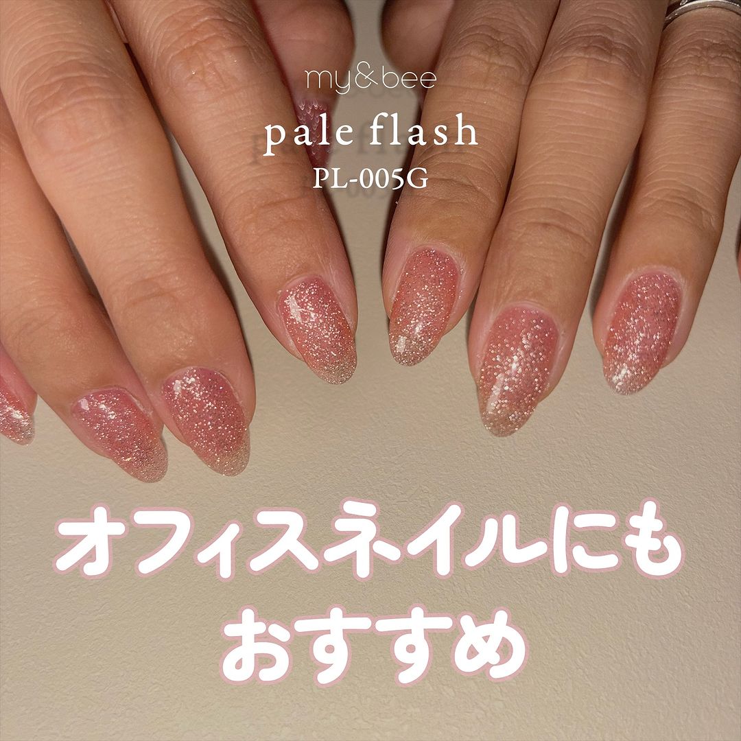 my&bee Pale flash - Reflective glitter gel | 6 colours