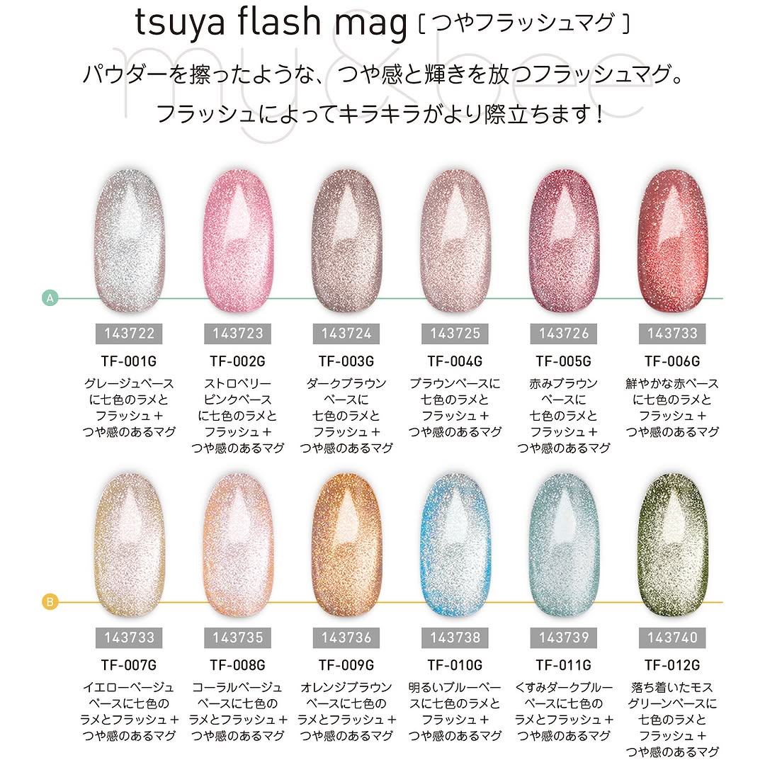 my&bee Tsuya flash mag - 12 flash magnetic colours