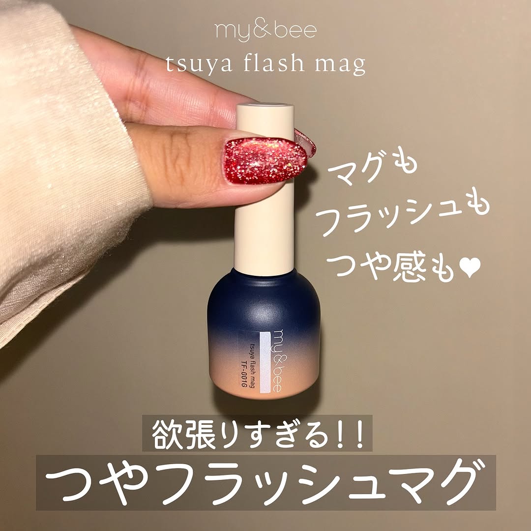 my&bee Tsuya flash mag - 12 flash magnetic colours
