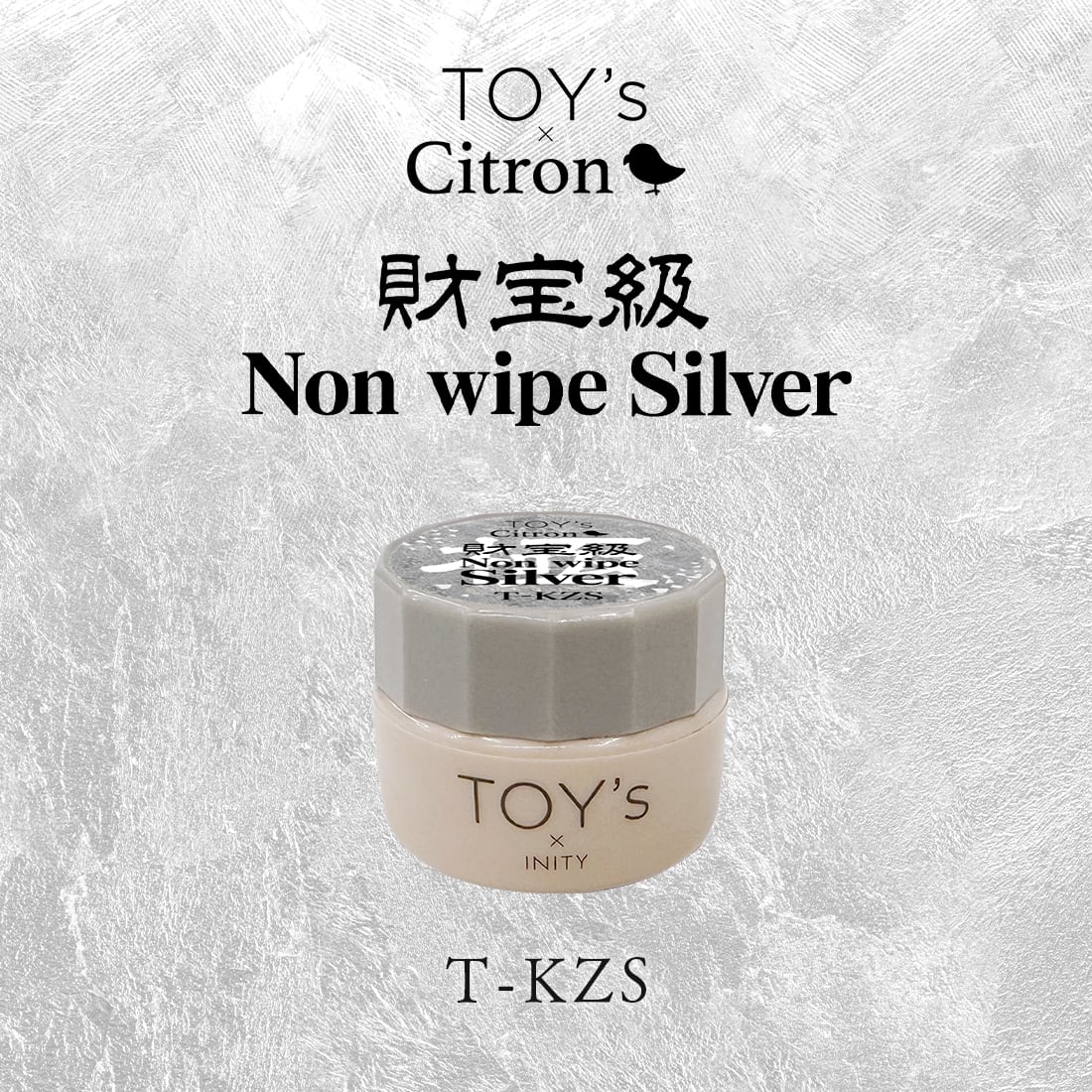 TOY’s × Citron Ultimate National Treasure-Grade Non-Wipe Silver