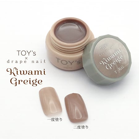 TOY's x Drape Nail Kiwami series - Beige/Greige/Cheek Pink/Sheer Black