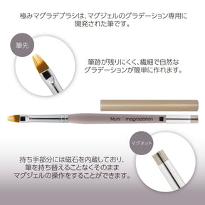 TOY's x Muni Kiwami (Ultimate) Magradation Brush (Double-Sided Gradation Brush & Magnet)
