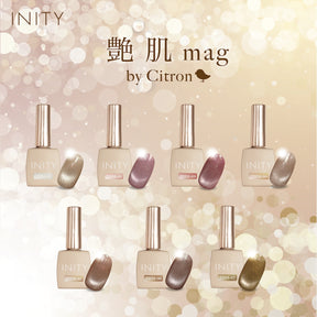 INITY Glossy Skin Magnet Gel Collection by Citron - Full 7pc Set/Individual Bottles