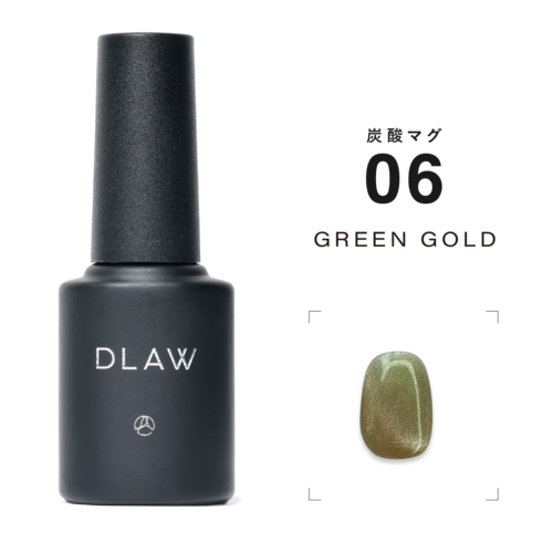DLAW Tansan (Carbonated) Mag 06 -GREEN GOLD-
