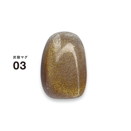 DLAW Tansan (Carbonated) Mag 03 -ASH GOLD-