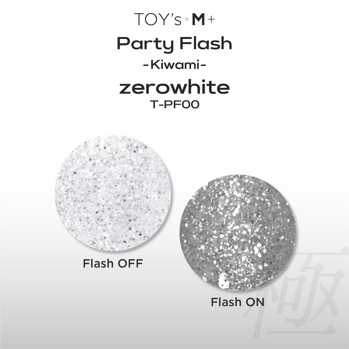 TOY's x INITY Party Flash Extreme Zero White (T-PF00)