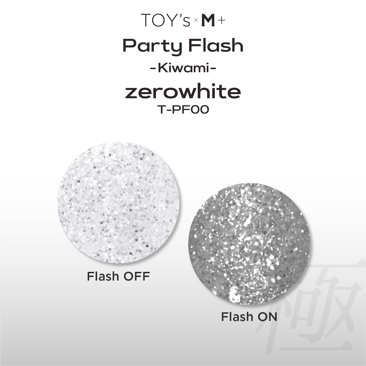 TOY's x INITY Party Flash Extreme Zero White (T-PF00)