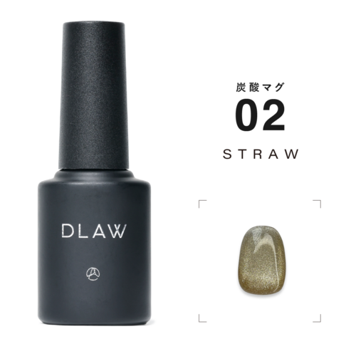 DLAW Tansan (Carbonated) Mag 02 -STRAW-