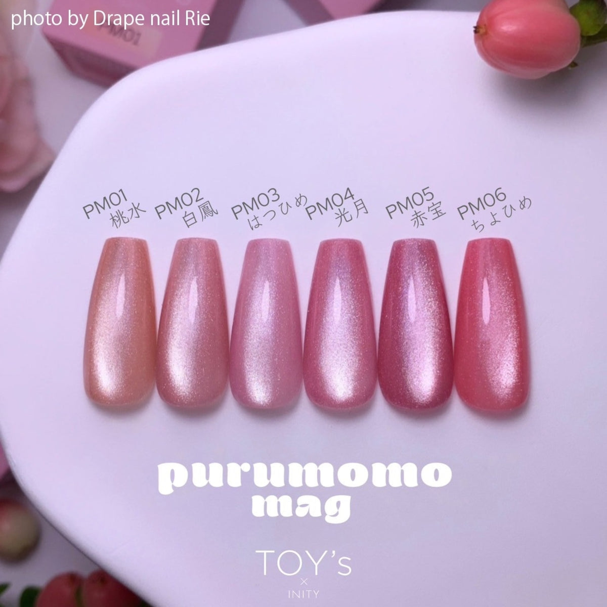 TOY's x INITY 'purumomo' Magnetic Gel Collection - Full 6pc set/Indivi