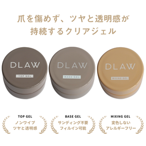 DLAW Basic Gels - Top/Base/Mixing Gel