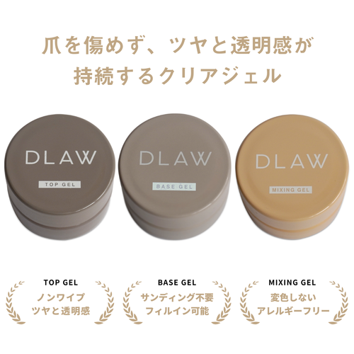 DLAW Basic Gels - Top/Base/Mixing Gel