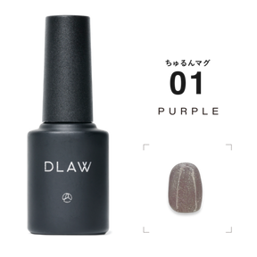 DLAW Chururun (Translucent Jelly)  Mag 01 -PURPLE-