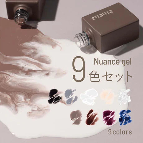 EMENA Nuance gel - Marbling effect gel | 9 colours