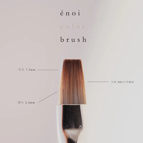 énoi Brush - 7 types