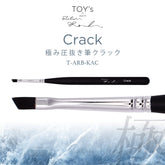 TOY's x INITY Extreme Pressure-Relief Crack Brush (T-ARB-KAC)