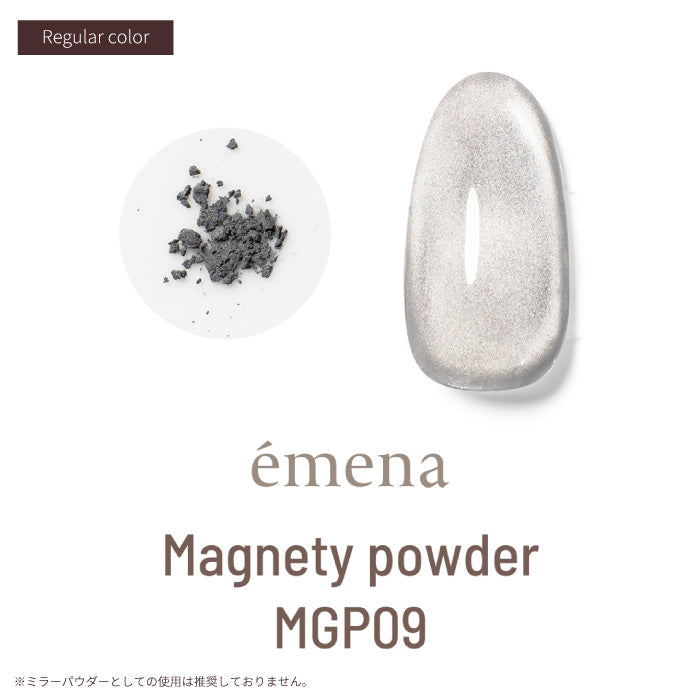 EMENA Magnety powder - 9 colours