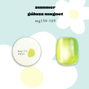 énoi summer gálass (glass) Magnet Gel Collection - full 20pc set/individual pots (mg150-169)