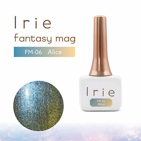 Irie Fantasy Magnetic Colours 