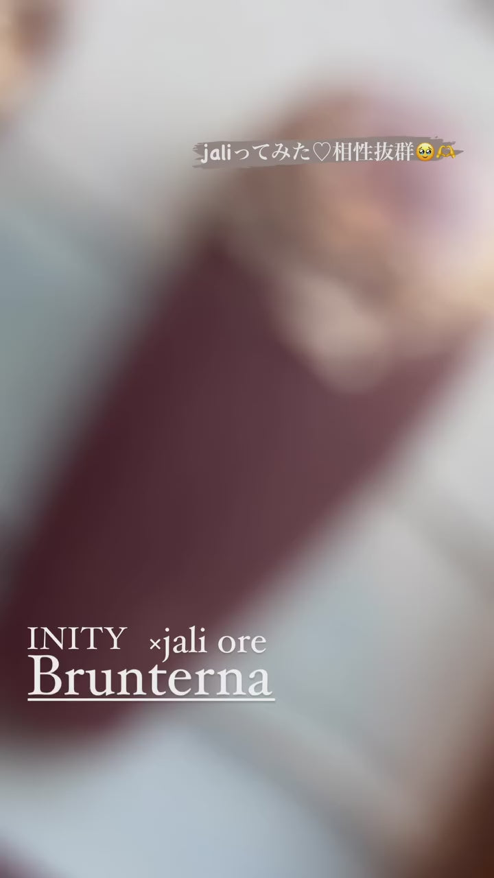 INITY High-End Brunterna Collection - Full 6pc Set/Individual Pots