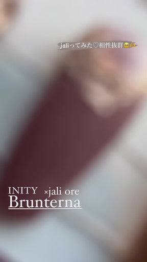 INITY High-End Brunterna Collection - Full 6pc Set/Individual Pots