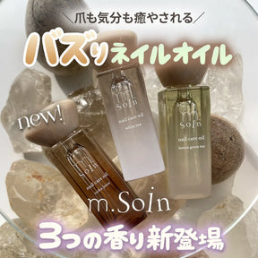 my&bee - m.Soin Cuticle & nail care oil | NEW 3 scents