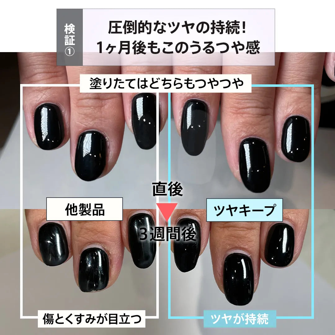 my&bee Tsuya Keep Non-Wipe Top Gel product detail 4