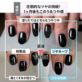 my&bee Tsuya Keep Non-Wipe Top Gel product detail 4